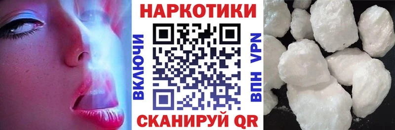 Купить наркотики цена Рыльск Галлюциногенные грибы МАРИХУАНА МЕФ Героин Кокаин ГАШ