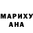 Амфетамин Розовый TheDanya Light