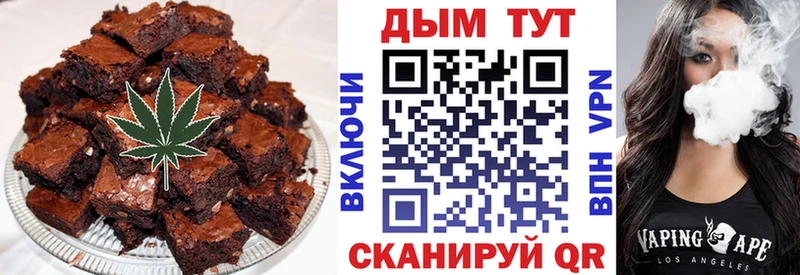 Cannafood марихуана  цены наркотик  Рыльск 