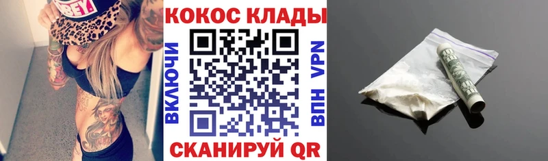 Кокаин Колумбийский  наркошоп  Рыльск 