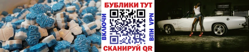 Ecstasy круглые  Рыльск 