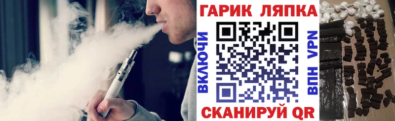 ГАШ Cannabis  Рыльск 