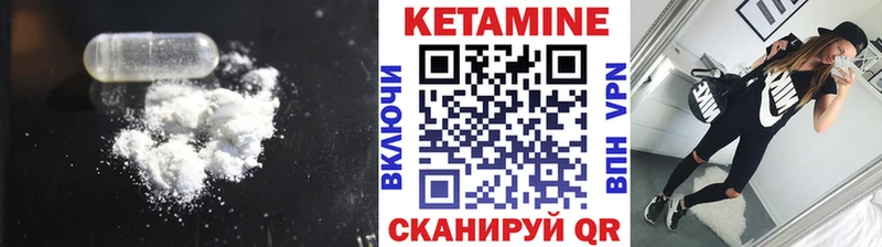 купить наркотик  Рыльск  гидра онион  Кетамин ketamine 