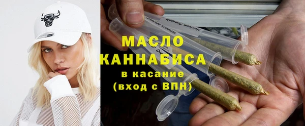 таблы Новозыбков