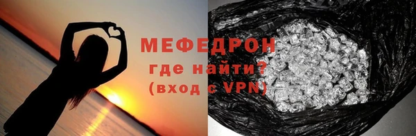 кокс Армянск