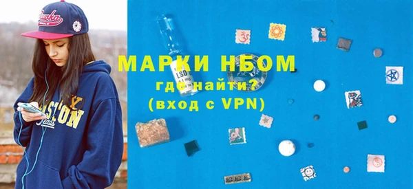 mix Новокубанск