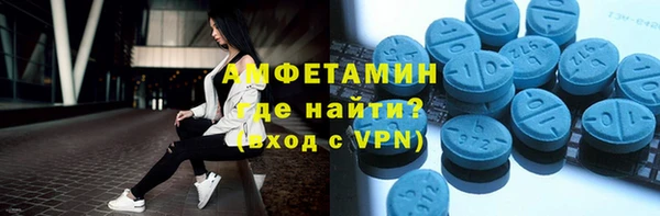 кокс Армянск