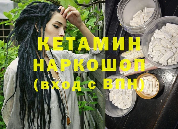 кокс Армянск
