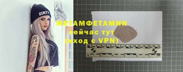 кокс Армянск