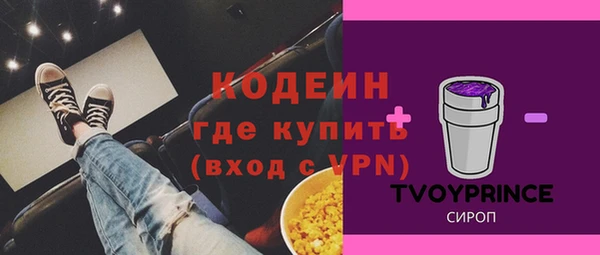 кокс Армянск