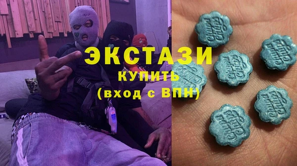 кокс Армянск