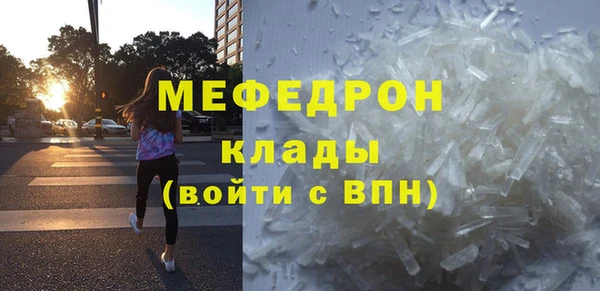 соль курить ск Новодвинск