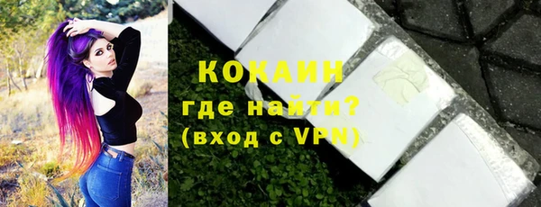 соль курить ск Новодвинск