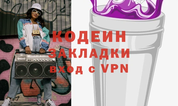 mix Новокубанск
