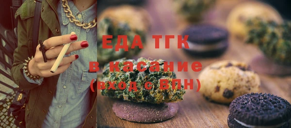 соль курить ск Новодвинск