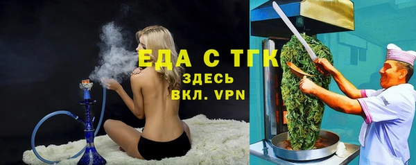 ПСИЛОЦИБИНОВЫЕ ГРИБЫ Арсеньев