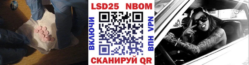 где найти   Рыльск  Лсд 25 экстази ecstasy 