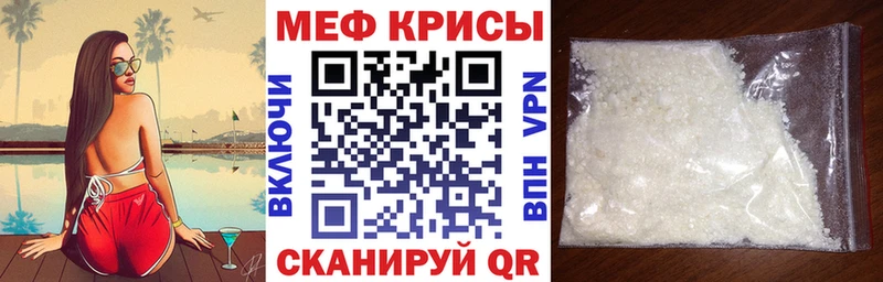 Меф мука Рыльск