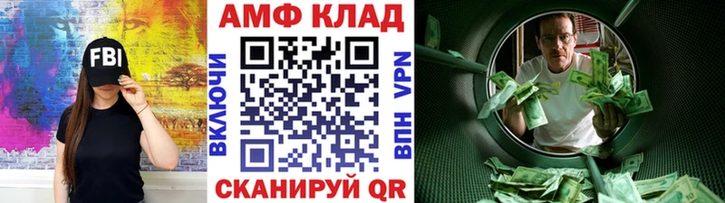 Метамфетамин Декстрометамфетамин 99.9%  дарнет шоп  Рыльск 