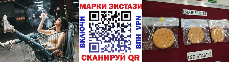 Марки NBOMe 1,8мг  Рыльск 