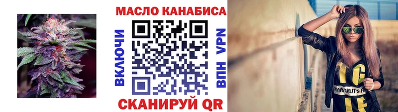кракен сайт  Рыльск  сайты даркнета какой сайт  ТГК вейп с тгк 